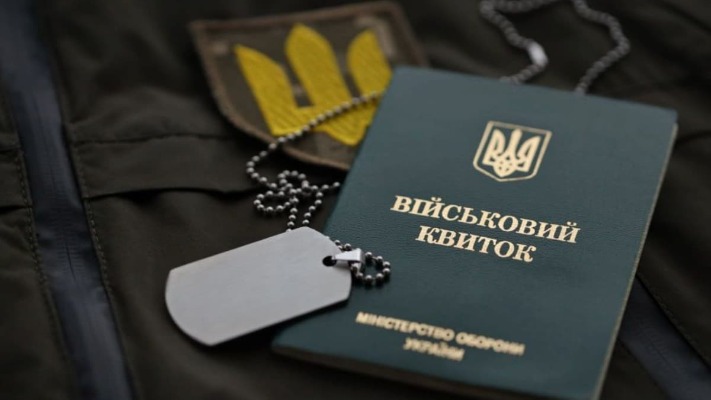 ТЦК не зможуть штрафувати за неоновлені дані після 17 липня