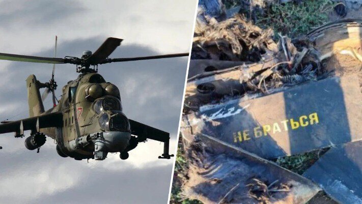 Білоруський вертоліт Мі-24 збив російський дрон, який летів в Україну