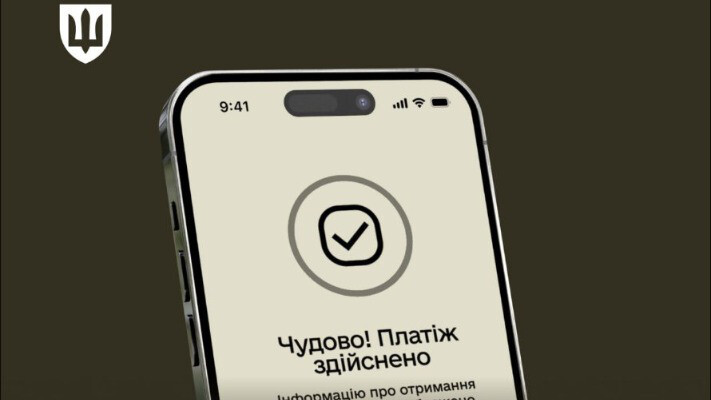 У Міноборони розповіли, що військовозобов'язаний має зробити насамперед після сплати штрафу у «Резерв+»
