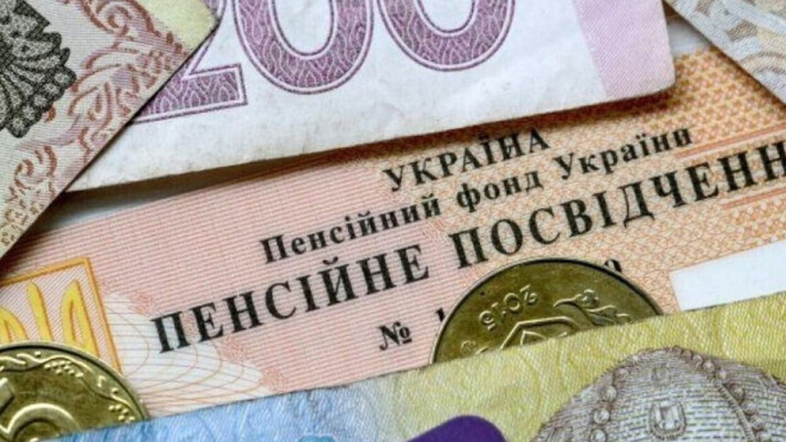 Українці, у яких пенсія менше 10 тис. грн, отримають доплату