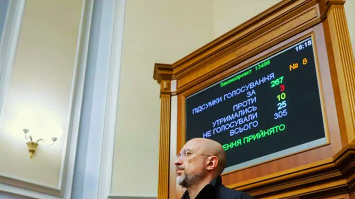 Верховна Рада призначила Шмигаля очільником Міноборони