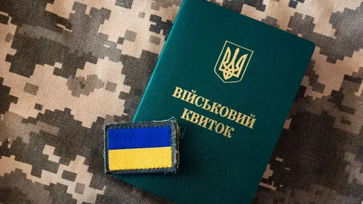 Уряд унормував виключення з військового обліку людей, які припинили громадянство України