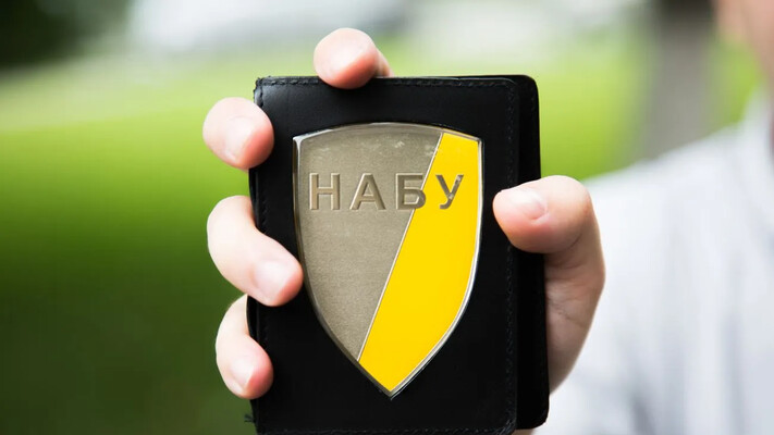 Баганець: НАБУ найчастіше допускає витоки інформації щодо слідчих дій