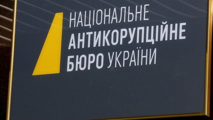 НАБУ і САП: законопроєкт, який хоче прийняти Рада, знищить незалежність відомств