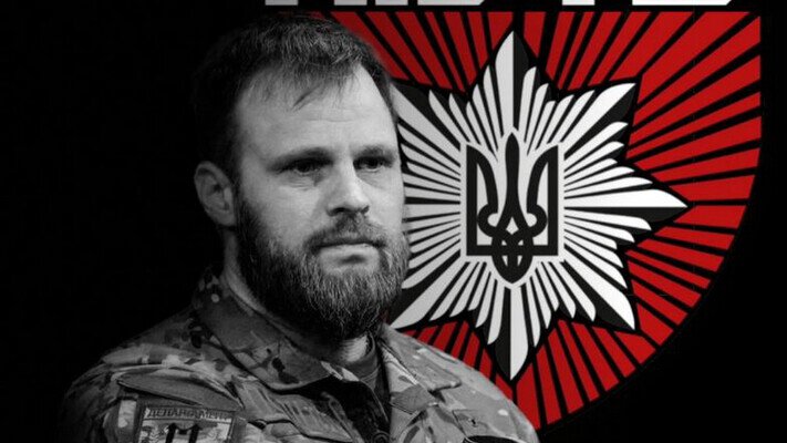 Глава МВС доповів Зеленському про обставини загибелі командира штурмової бригади Лють