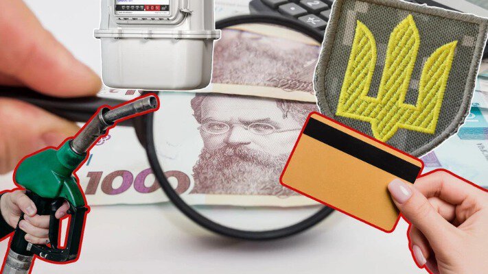 Що чекає на українців з 1 серпня - основні зміни