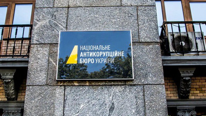 Закон проти НАБУ шокував Європу — масштабна критика і скандал!