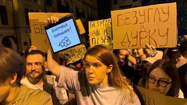 Безугла - чорт