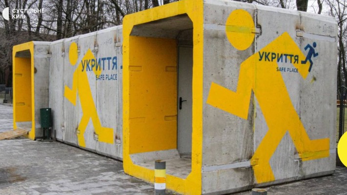 У Києві планують збільшити кількість укриттів: на ремонт вже спрямували понад мільярд гривень