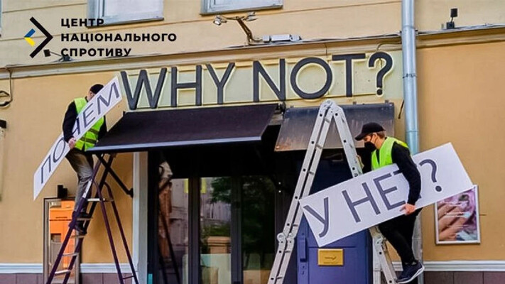 Окупанти на Донбасі борються з вивісками, ігноруючи гуманітарну катастрофу - ЦНС