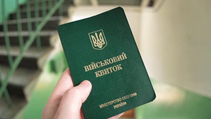 Жінок з медичною і фармацевтичною освітою автоматично братимуть на військовий облік