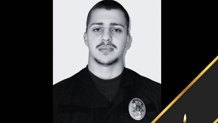 23-річний поліцейський у день свого народження отримав смертельні поранення у бою