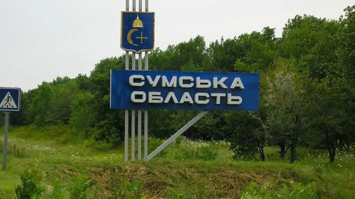 Наскільки критична ситуація на Сумщині та які ризики для Сум