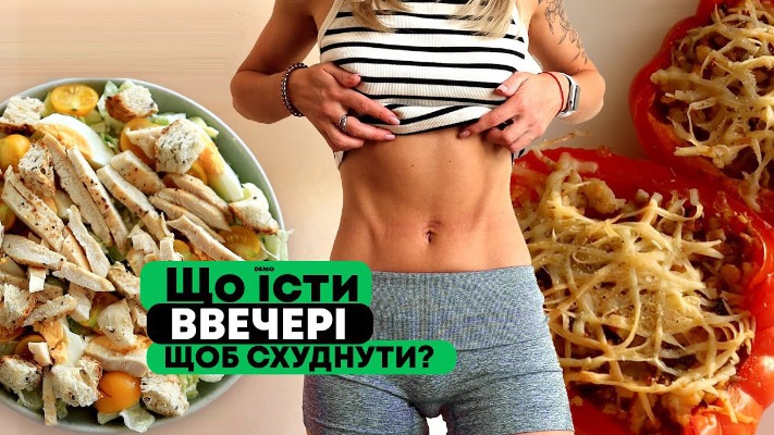 Їж усе, що хочеш — і худни! Секрет 20-хвилинної магії