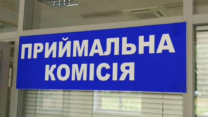 Останній шанс вступити на бюджет: скільки часу мають абітурієнти