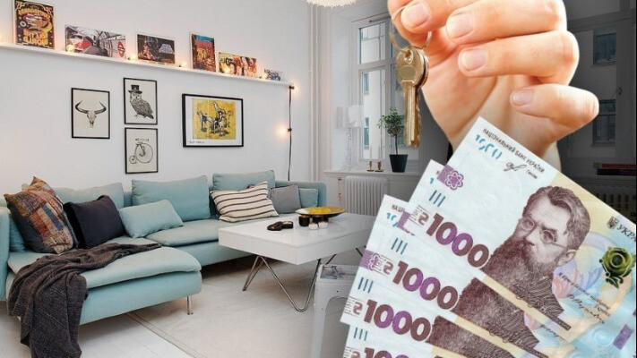 Як захистити себе при оренді чи продажу житла 