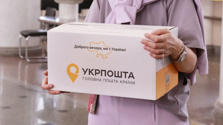 Укрпошта готує сюрприз для українців