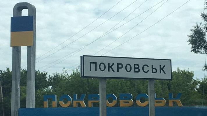 Україна перекинула підкріплення під Покровськ, щоб зупинити прорив російських військ