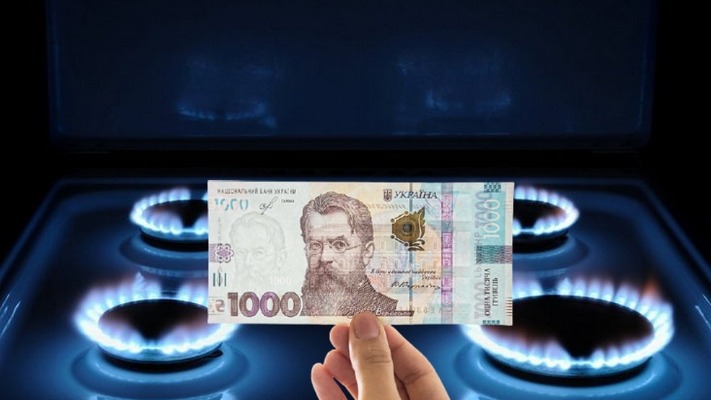Українцям назвали тариф на газ із 1 жовтня: скільки потрібно буде платити за 1 кубометр