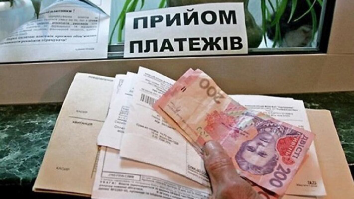 Пільговиків зобов’яжуть оплачувати комуналку: кого стосується