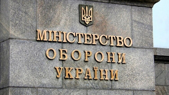 Міноборони впроваджує цифрову систему підтримки держгарантування якості продукції ОПК