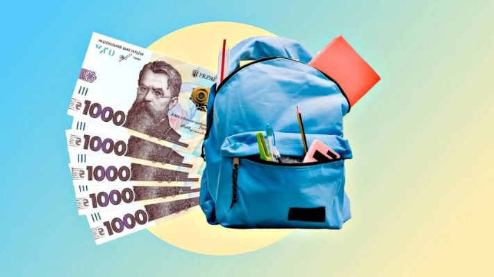 Як батьки учнів можуть витратити гроші за Пакунок школяра