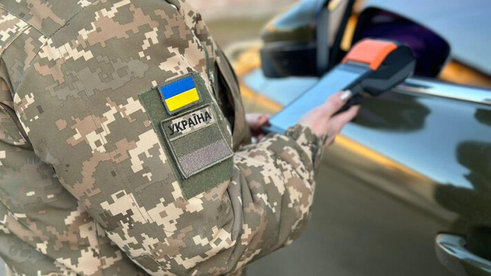 Які документи потрібні чоловікам 18–22 років для виїзду за кордон: роз’яснення ДПСУ