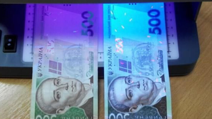 Які банкноти найчастіше підробляють в Україні