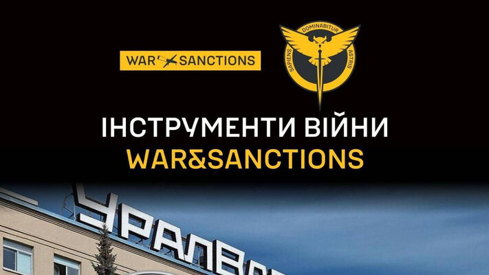 Понад 260 іноземних верстатів працюють на російський ВПК – дані ГУР