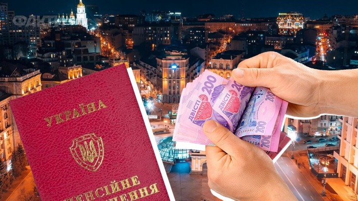 Пенсії, освіта, доплати. Які зміни чекають на українців з 1 вересня?