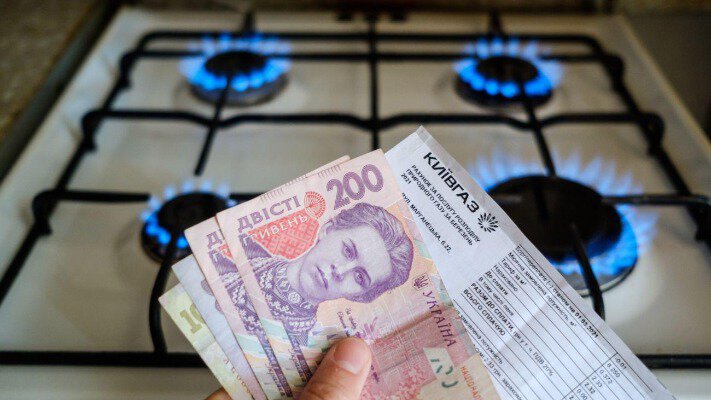 Помилилися з оплатою за газ? Добра новина для українців