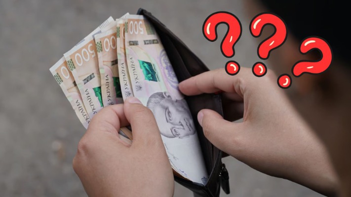 Хто отримує стільки? Оприлюднено нову середню зарплату в Україні