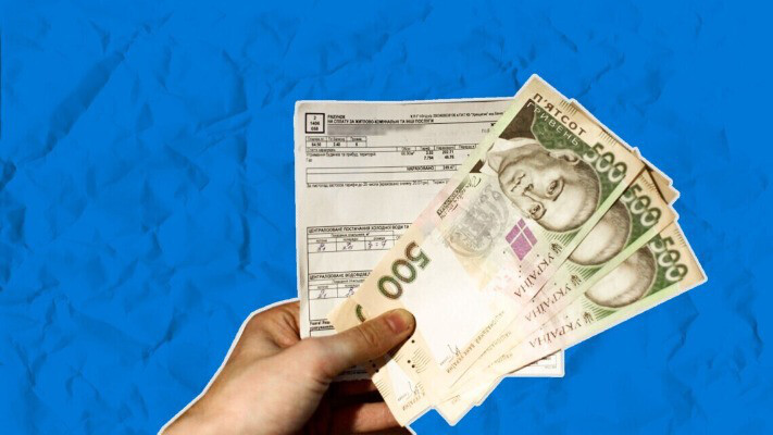 Українці можуть отримати компенсацію за комунальні послуги: що треба зробити