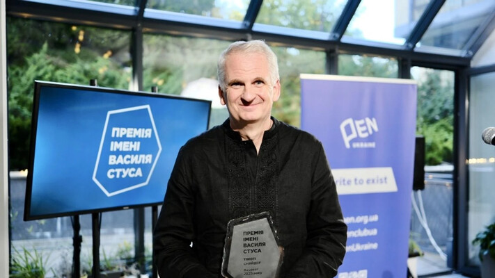 Американський історик Тімоті Снайдер отримав премію імені Василя Стуса