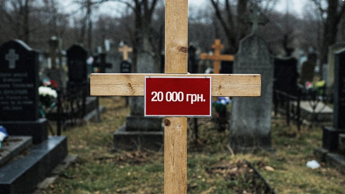 Свіжі могили на закритому кладовищі: як в Україні процвітає тіньовий бізнес на смерті