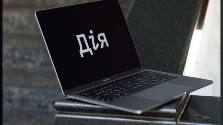 У Мінцифри спростували витік даних із застосунку «Дія»