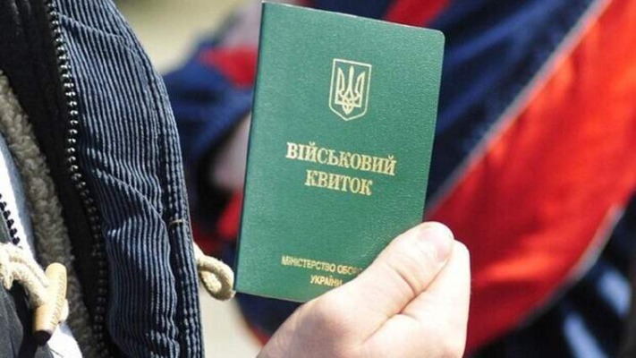 Бронювання працівників: з нового року може змінитися вимога до зарплати