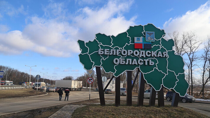 Удар по логістиці: українські дрони зруйнували міст у Бєлгородській області РФ