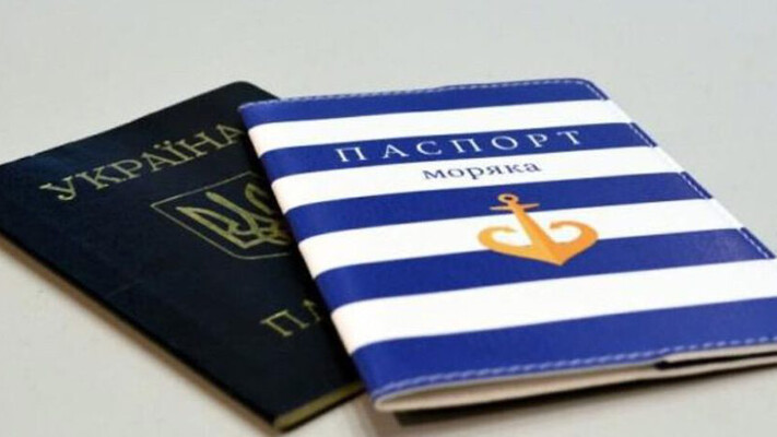Моррічсервіс іронічно обґрунтував захмарні ціни на український паспорт моряка за кордоном