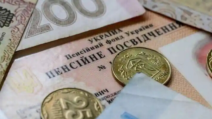 ПФУ скоротив виплату пенсій українцям на 1,5 млрд гривень