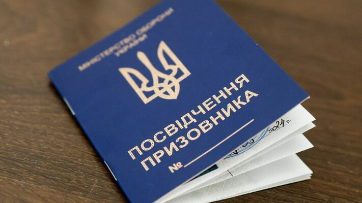 Роботодавця-ФОП мобілізували: що стане з його працівниками