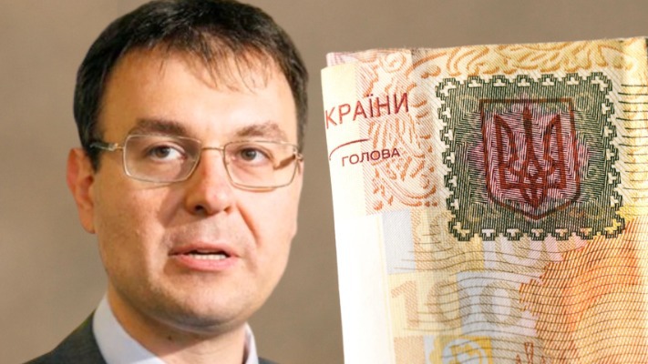 Гетманцев назвав реальний прожитковий мінімум в Україні