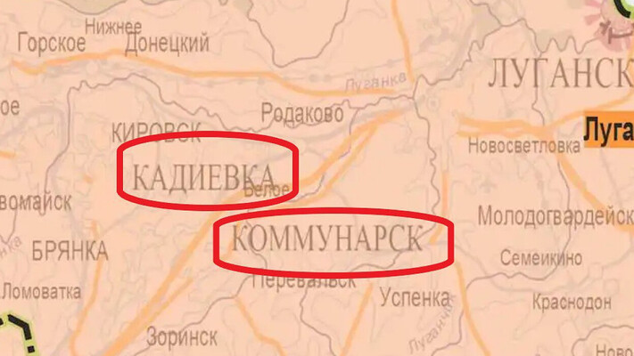 В міноборони рф спалились, що саме використовують замість гугл-карт [фото]