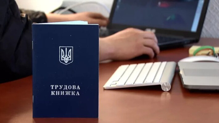 Чи спишуть стаж, якщо не оцифрувати трудову книжку 