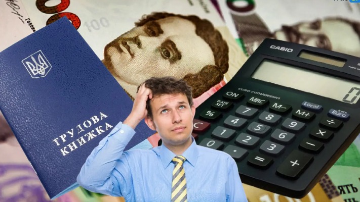 Мінімальна зарплата зросте: кого чекають зміни з 1 жовтня