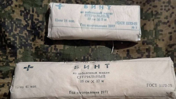 Російським військовим гуманітарною допомогою надсилають 50-річні аптечки часів СРСР