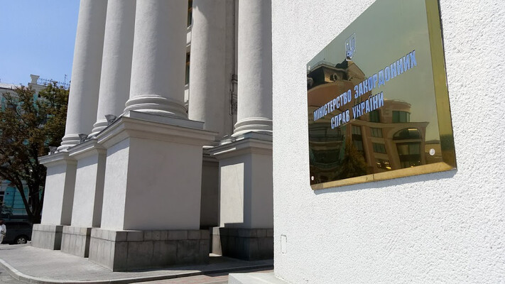 Україна розірвала дипломатичні відносини з Нікарагуа