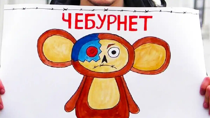 На росії соцмережі перетворилися на простір тотального нагляду — СЗР