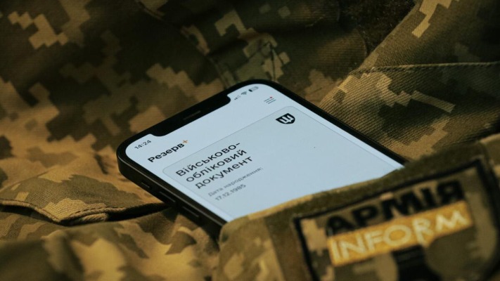 Штрафи по новому: Міноборони зробило важливу заяву до порушників