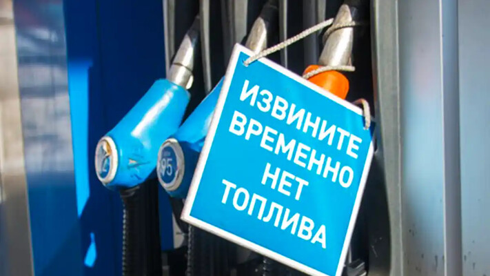 Білорусь у чотири рази збільшила постачання бензину на росію
